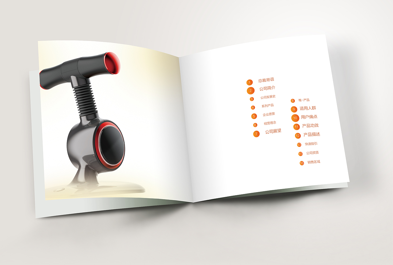 炬大科技畫冊（圖ZMTIyNTkzNjA4） - 宣傳物料 - 站酷設(shè)計師云墨晞原創(chuàng)素材 - 站酷ZCOOL