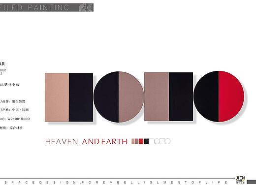 集恒工艺装置画