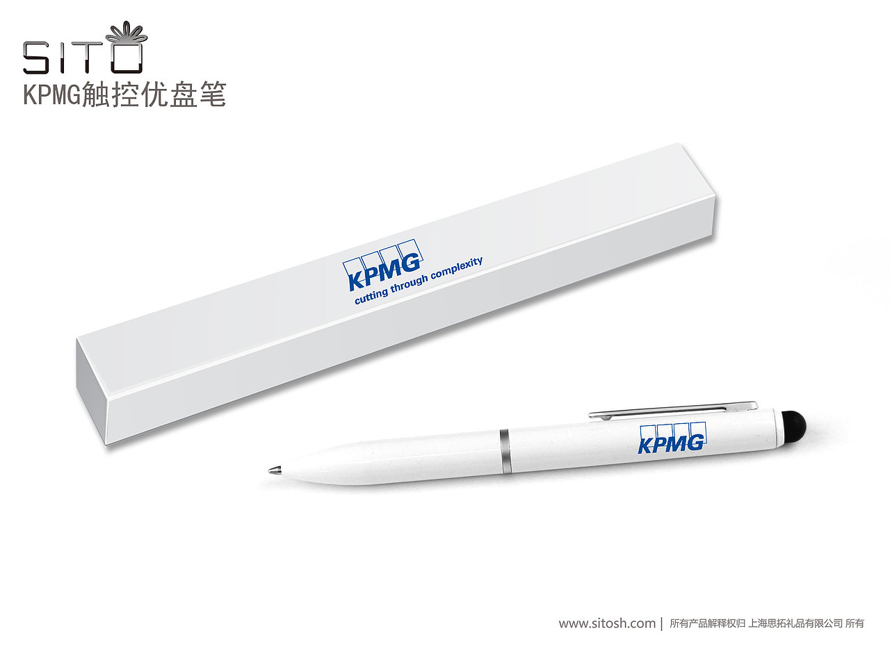 KPMG会计师事务所部分定制礼赠品