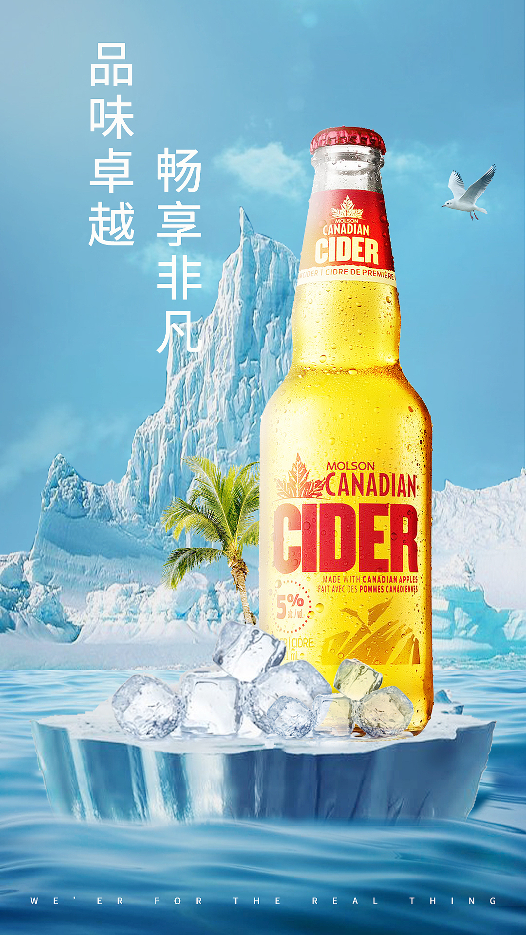 合成海报（图ZMTcyMzg3MjI0） - 海报 - 站酷设计师jokes_0540原创素材 - 站酷ZCOOL