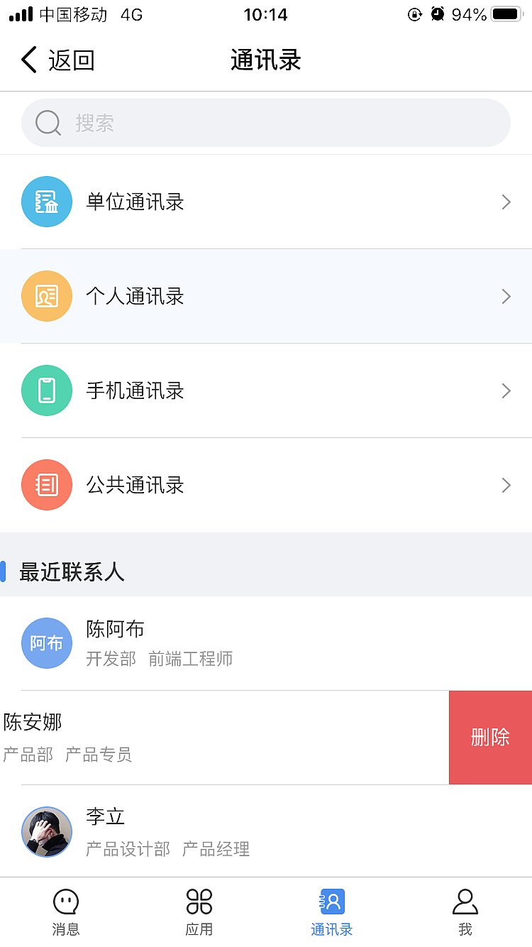 近期一些移动端界面（图ZMjI1MDY5Mzg4） - APP界面 - 站酷设计师凌晨Morning原创素材 - 站酷ZCOOL