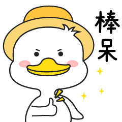 微信表情包（图ZMjgzOTg2MDE2） - 其他平面 - 站酷设计师我是吴纳尼啊原创素材 - 站酷ZCOOL