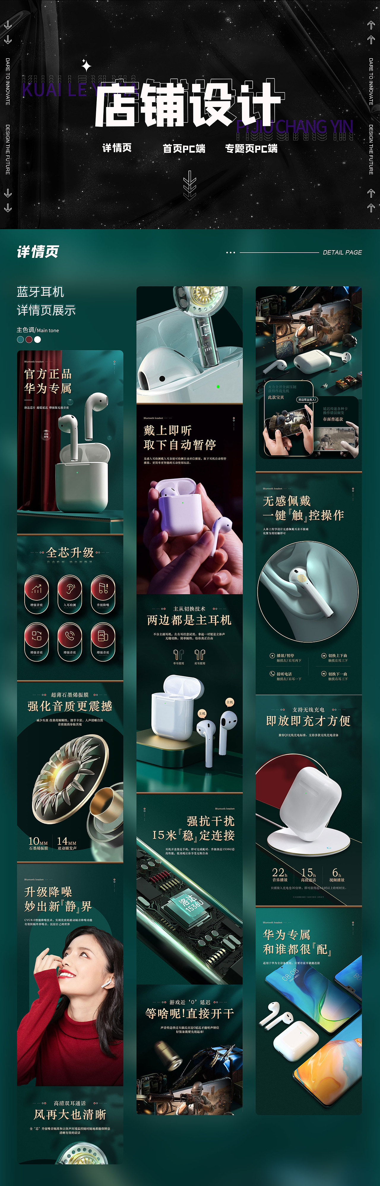 电商作品集（图ZMjg4NzI5NDk2） - 其他平面 - 站酷设计师苏糖a原创素材 - 站酷ZCOOL