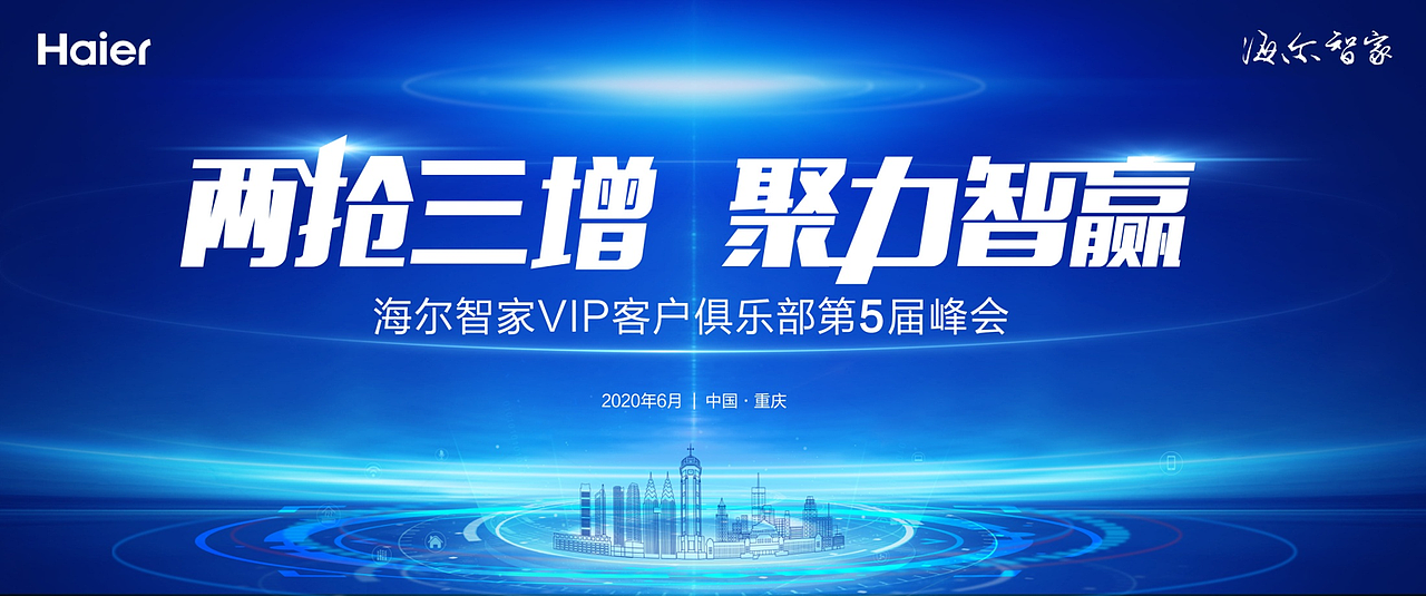 活动类主KV（图ZMjkxOTIxNzcy） - 品牌 - 站酷设计师这个海贼不太贼原创素材 - 站酷ZCOOL