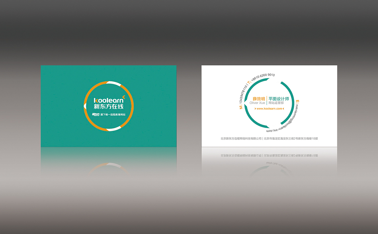 XDF设计随记（图ZMzM0NTMzMTY=） - 宣传物料 - 站酷设计师mal429原创素材 - 站酷ZCOOL