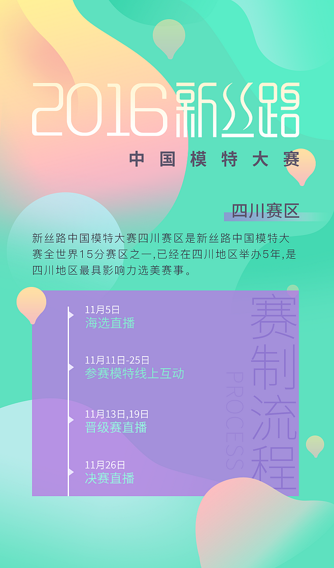 H5作品合集（圖ZODE2Njg5NTI=） - 移動端網(wǎng)頁 - 站酷設(shè)計師胖達個屁原創(chuàng)素材 - 站酷ZCOOL