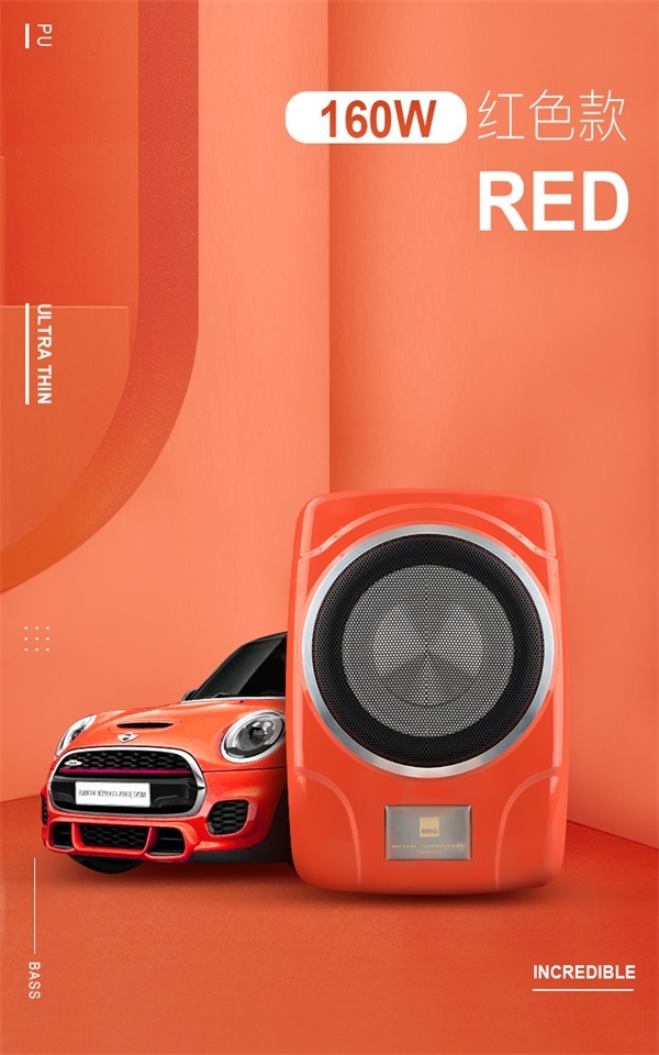 汽车音响类目 主图海报整理