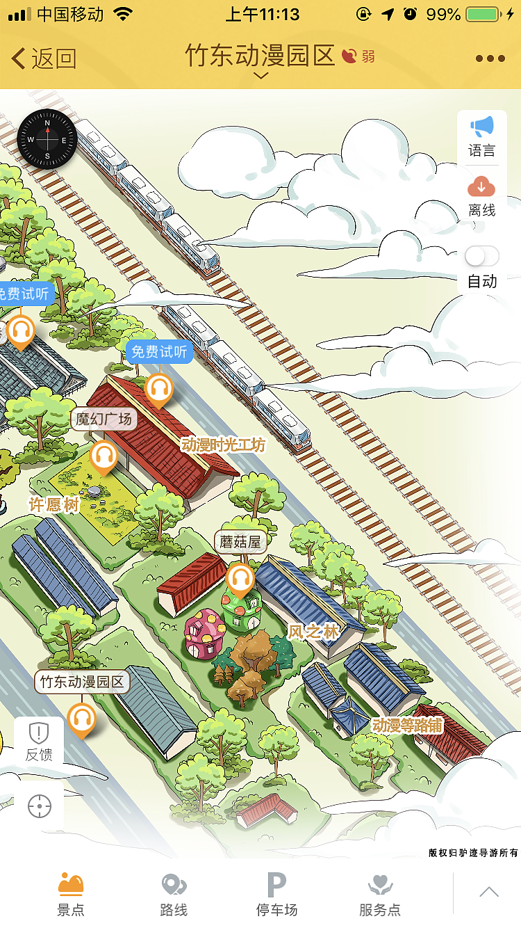 手绘地图（图ZMTM1MjI5MzIw） - 商业插画 - 站酷设计师豹英俊原创素材 - 站酷ZCOOL