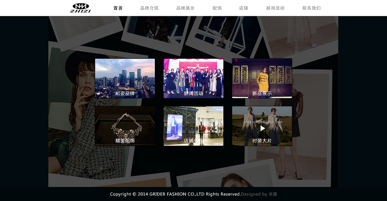 女装网页——知姿（图ZMTU4OTkzMDI0） - 运营设计 - 站酷设计师用爱创作原创素材 - 站酷ZCOOL