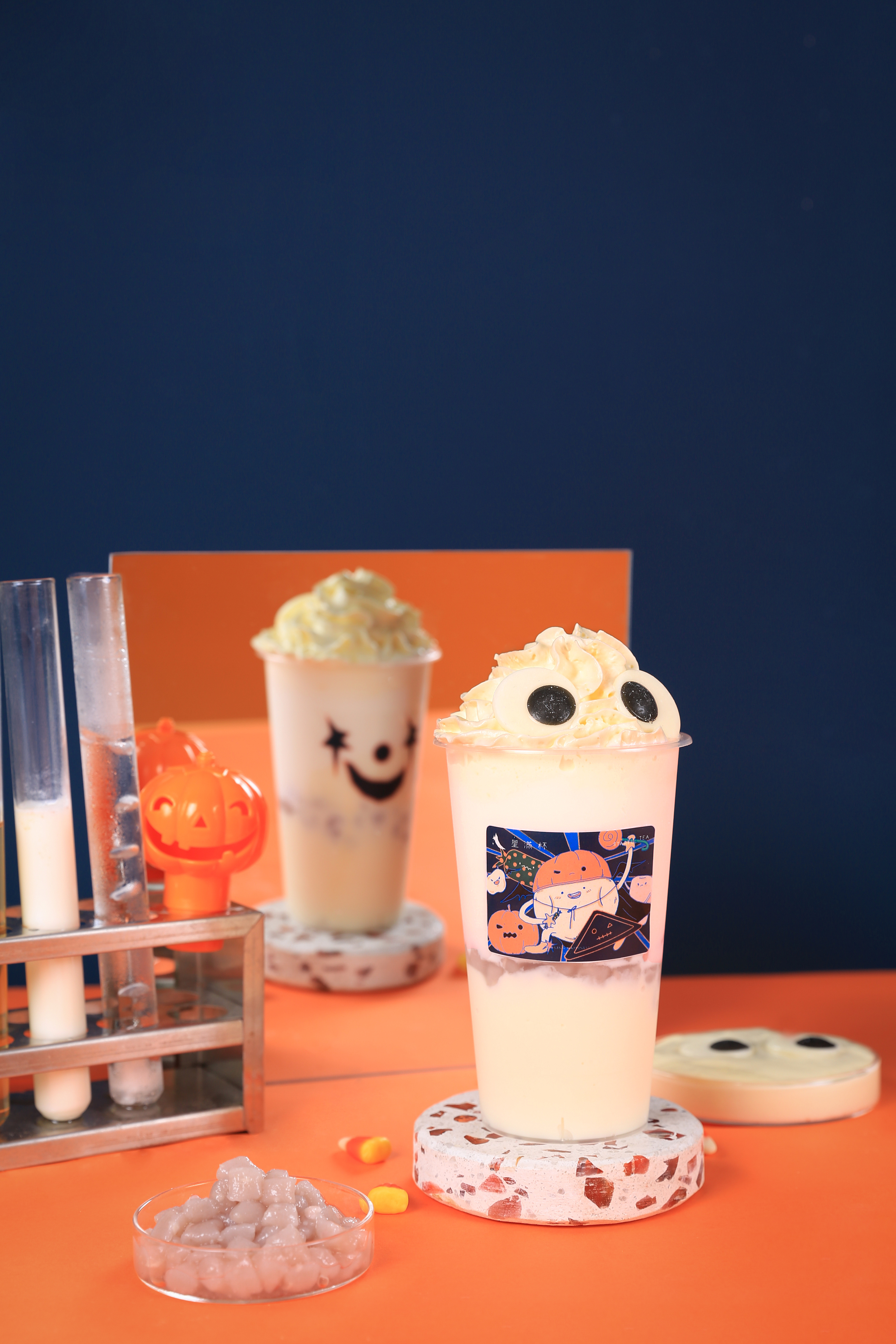 星满杯万圣节之麻糬奶茶实验室