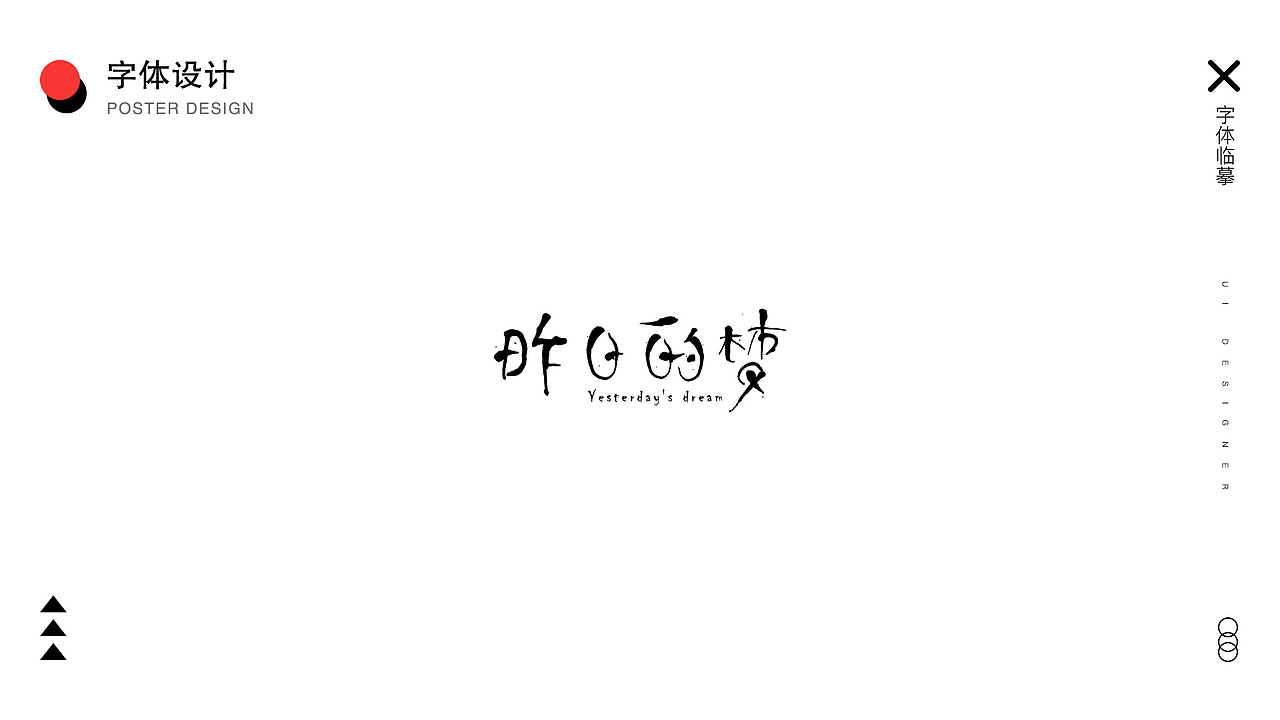 2019作品集整理（图ZMjAyNjAyMTU2） - APP界面 - 站酷设计师萌面怪廋原创素材 - 站酷ZCOOL
