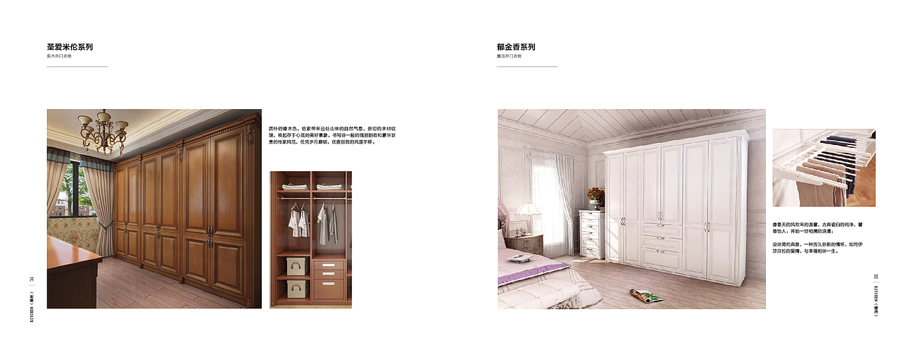 画册设计（图ZMjM2MDE3NjYw） - 品牌 - 站酷设计师时光灬慢递原创素材 - 站酷ZCOOL