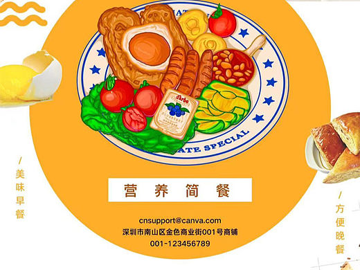 IPad线稿风食物/手绘菜单/简餐