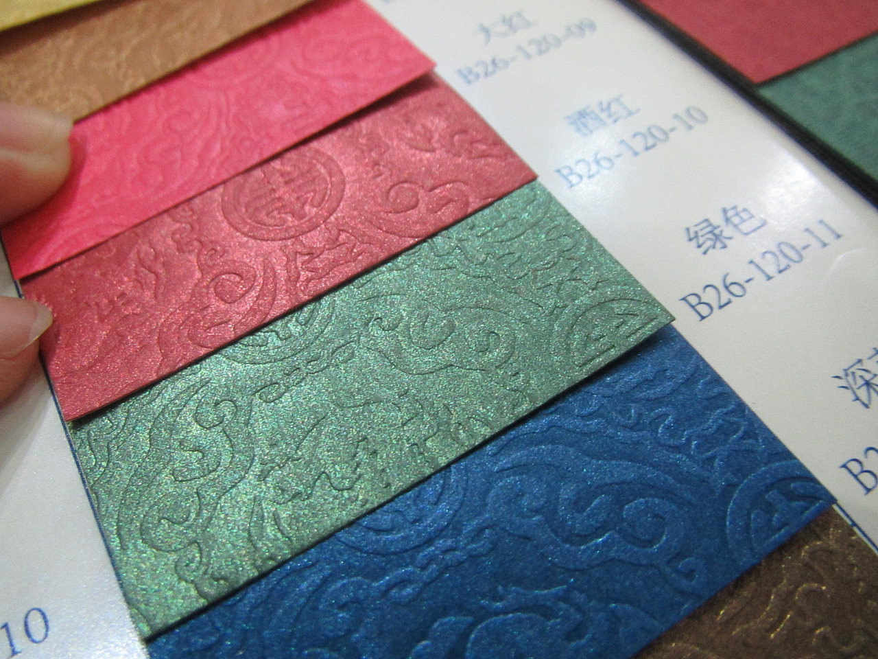 特种纸,绿色,天龙纹