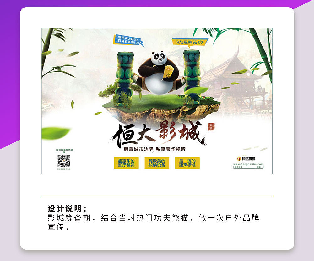 2014.10-2015.10 作品纪念（图ZODM1Nzc5MDQ=） - 海报 - 站酷设计师三水一齐原创素材 - 站酷ZCOOL