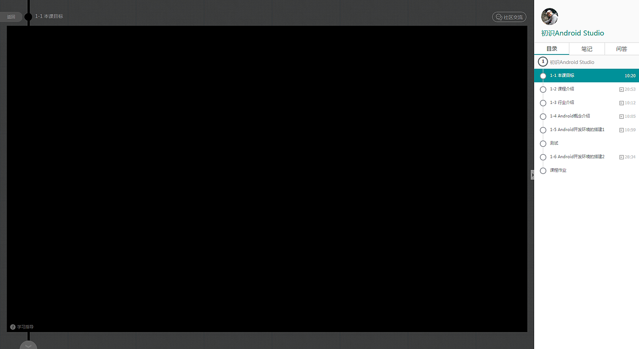 教育类网站设计