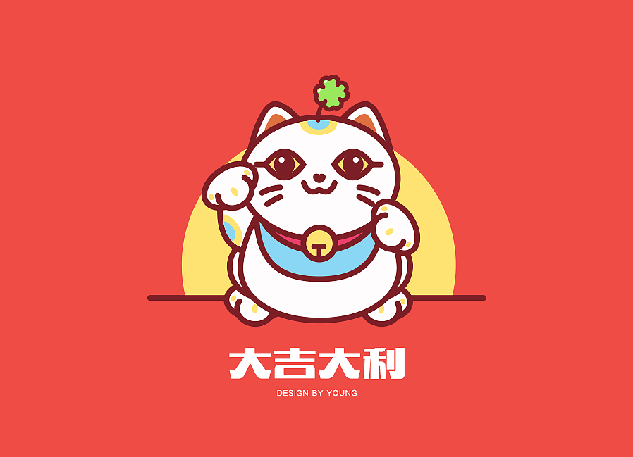 插画招财猫大吉大利