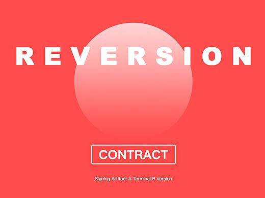 Contract 2.0 UI改版