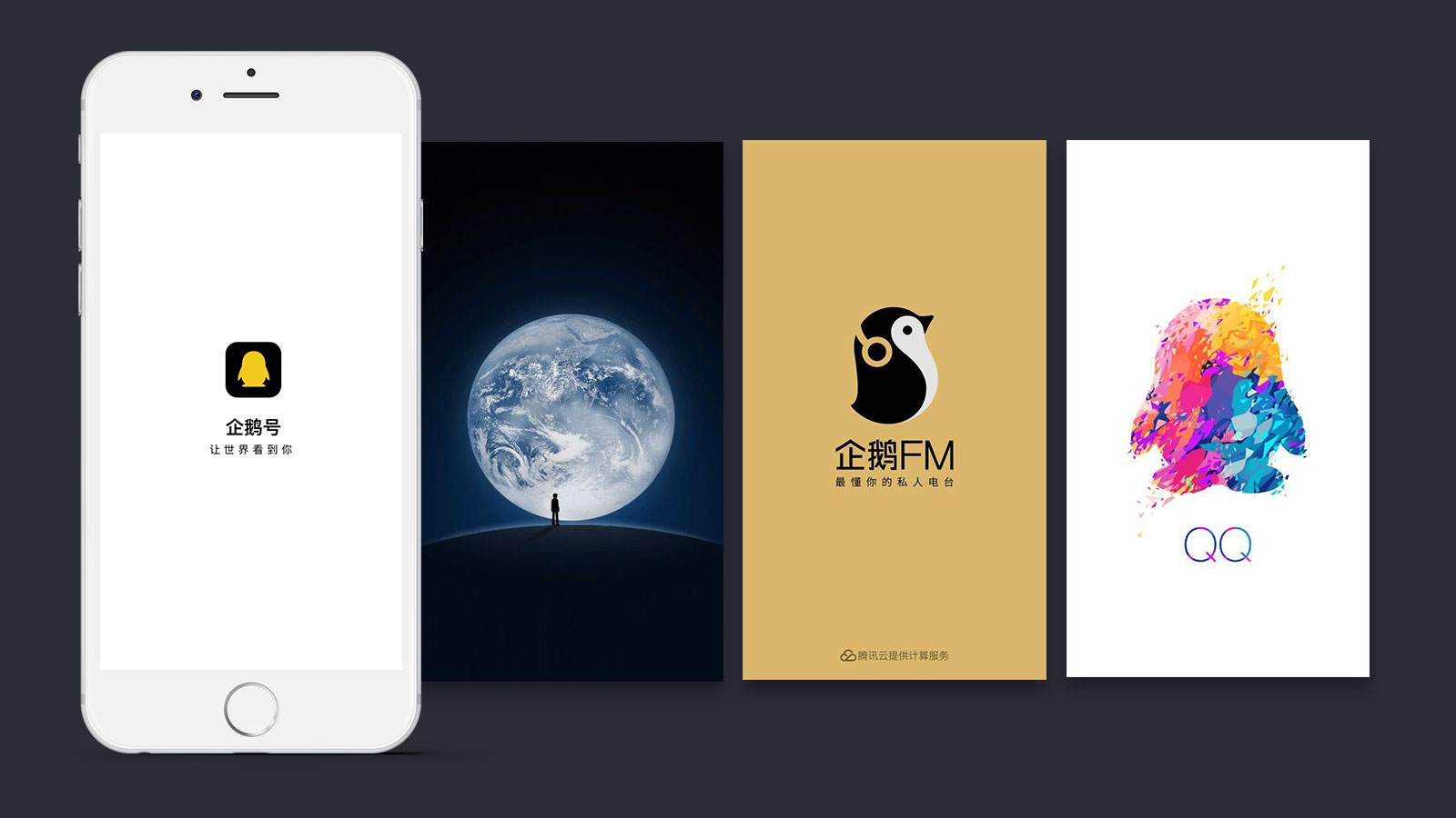 转瞬之美 四时旖旎--企鹅号节气闪屏小结 - 设计文章 - 站酷(zcool)