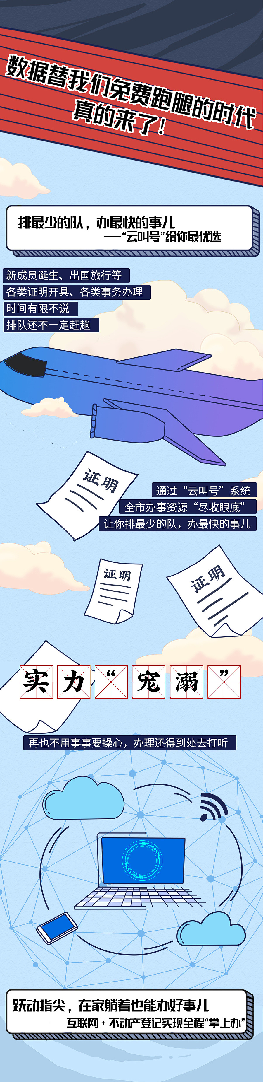 东莞!你还有多少惊喜是我不知道的!