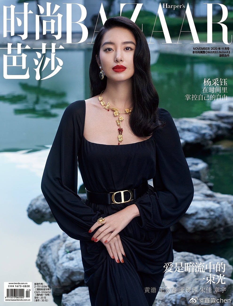 《时尚芭莎》-杨采钰（图ZMjkyMDQyMTIw） - 时尚/艺术摄影 - 站酷设计师设计工厂design原创素材 - 站酷ZCOOL