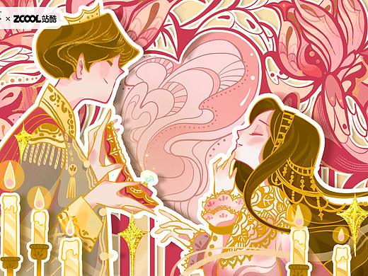 心心相印 只为予你