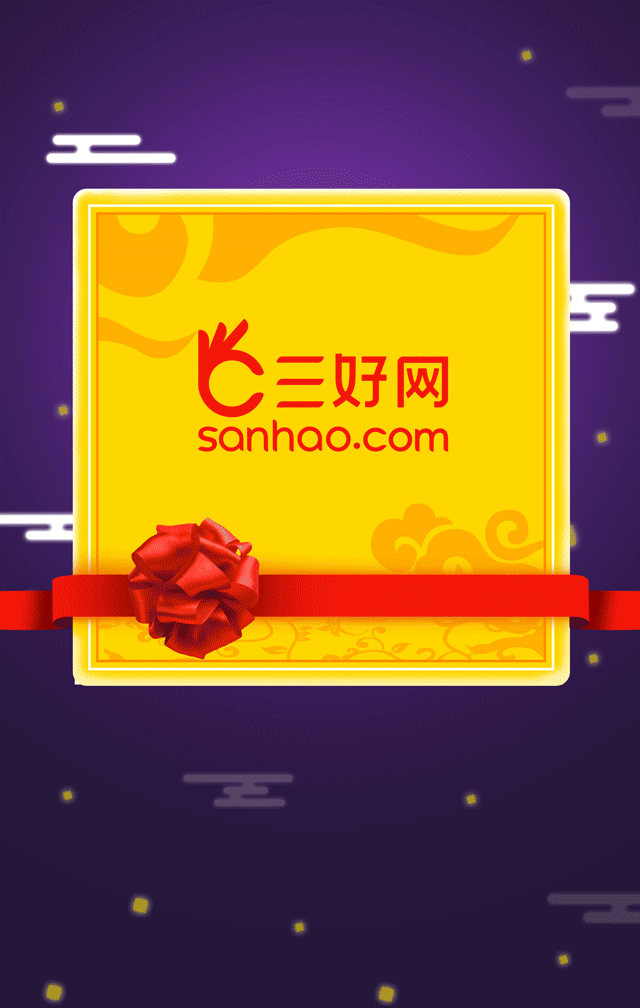 中秋满月拿满分!（图ZMzQ0MzE1OTY=） - 移动端网页 - 站酷设计师雅楠儿原创素材 - 站酷ZCOOL