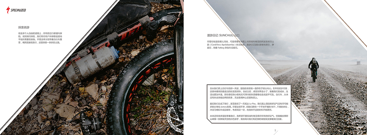 画册排版（图ZNjM4ODA1Mjg=） - 书籍/画册 - 站酷设计师fang_zh0406原创素材 - 站酷ZCOOL