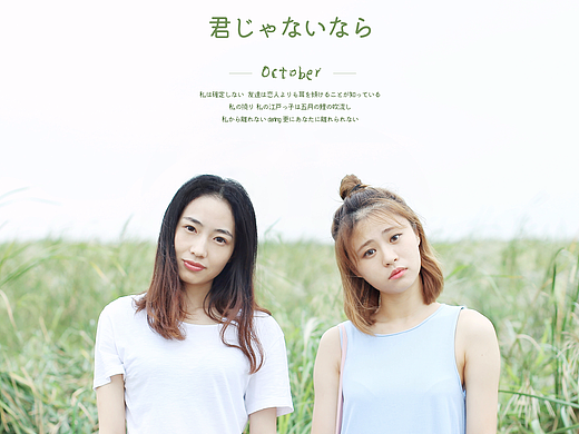 從遠(yuǎn)方而來的你和夏天（個(gè)人主頁-ZMjQwMDAzODg=） - 人像攝影 - 站酷設(shè)計(jì)師VEERO原創(chuàng)素材 - 站酷ZCOOL