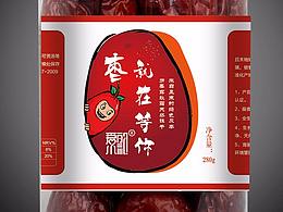 红枣产品包装/新疆灰枣/水果/美食/绿色食品