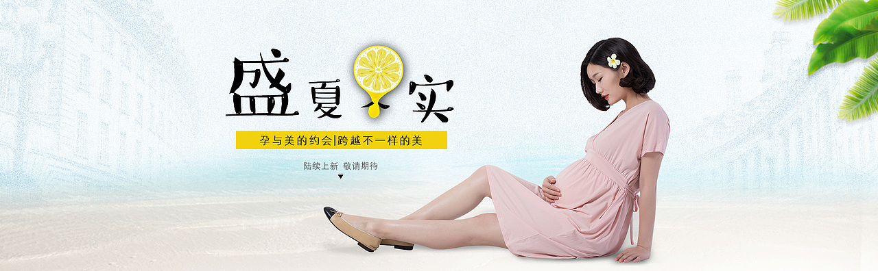 盛夏果实（图ZMTIwOTA3OTI4） - 品牌 - 站酷设计师艳香张原创素材 - 站酷ZCOOL