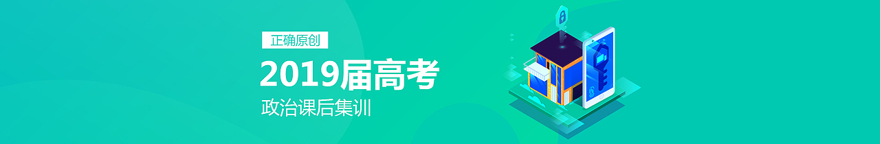 近期一些banner（图ZMTM1MzA3MzQ0） - 企业官网 - 站酷设计师郭富贵a原创素材 - 站酷ZCOOL