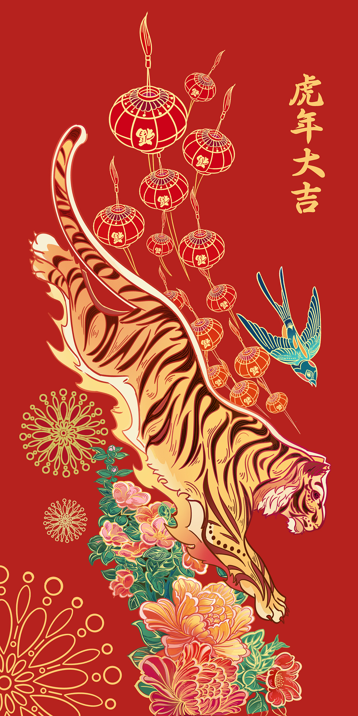 虎年贺图（图ZMjc1MzUxOTY4） - 创作习作 - 站酷设计师桃林子原创素材 - 站酷ZCOOL