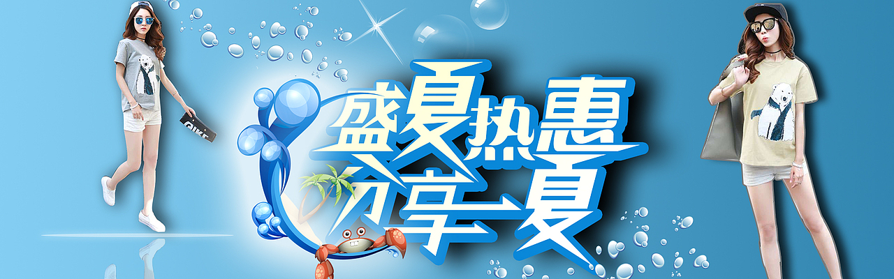 淘宝海报（图ZNTAxNDY4ODA=） - 休闲/流行服饰 - 站酷设计师pengge123原创素材 - 站酷ZCOOL