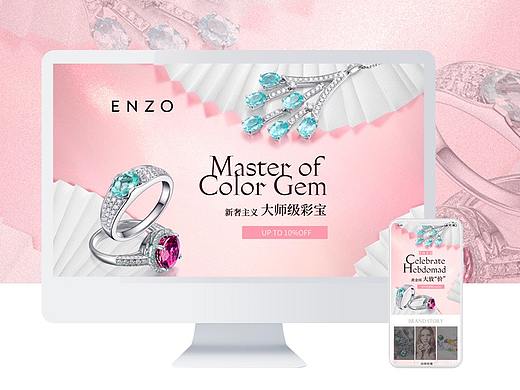 唯品会旗舰店页面设计