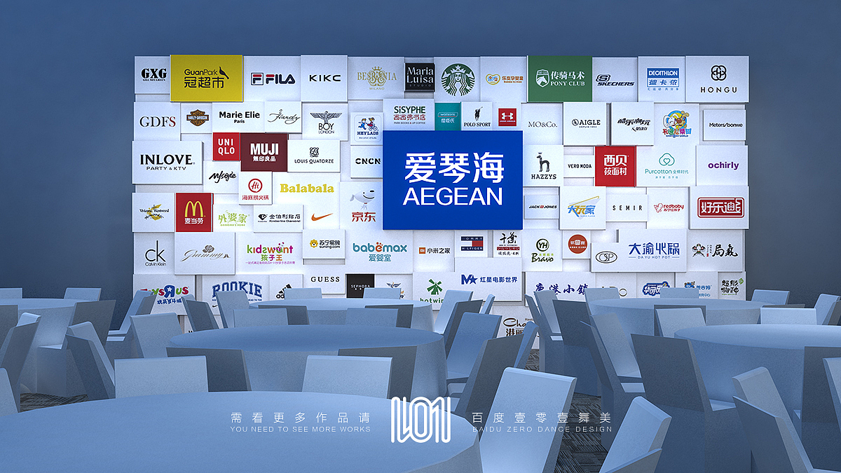 壹零壹舞美高端大气会议年会舞美活动场景设计