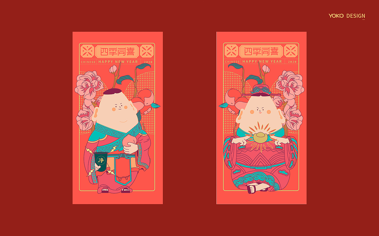 陪你 【四季同喜】｜琉璃净新年礼盒（图ZMTg5NDc4NjI0） - 包装 - 站酷设计师有空品牌设计机构原创素材 - 站酷ZCOOL