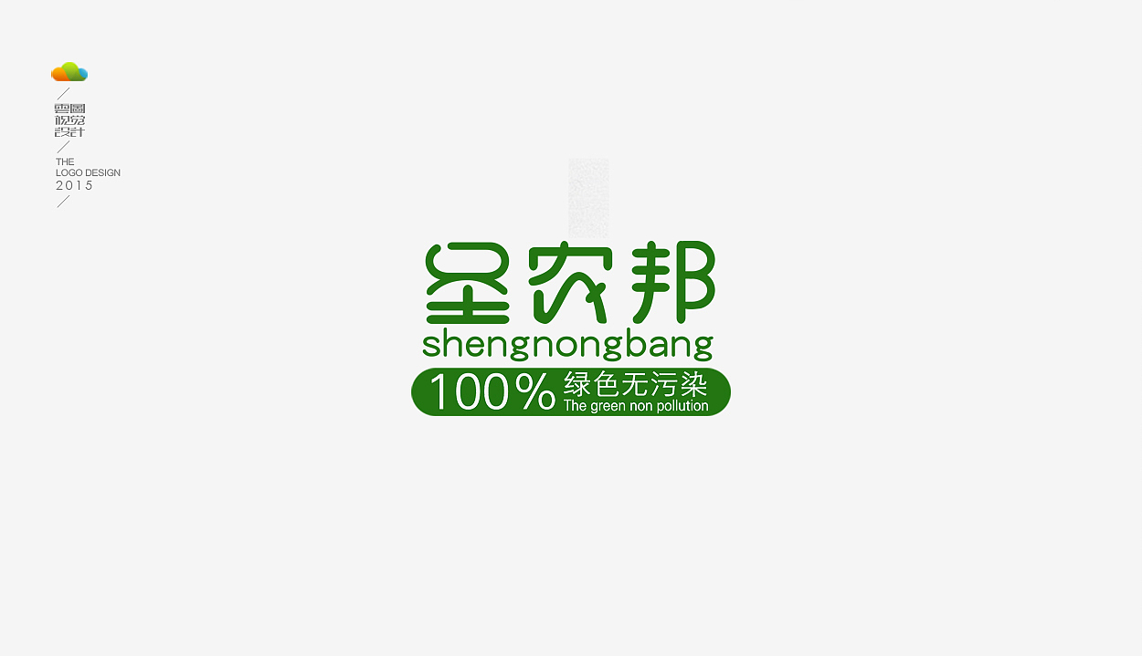 logo设计整理集（一）（2015年上）（图ZODM4MDEzNjQ=） - Logo - 站酷设计师万福一丁原创素材 - 站酷ZCOOL