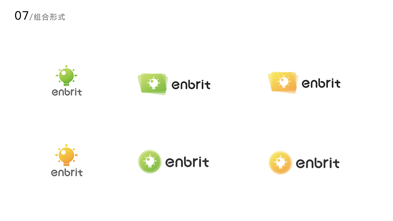 Enbrit logo设计（图ZODc3ODQyNzI=） - Logo - 站酷设计师设计小花Nancy原创素材 - 站酷ZCOOL