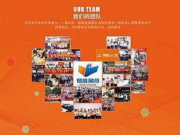 三折页 易度网络