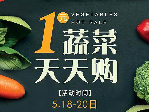 活动物料-易拉宝/展架画面