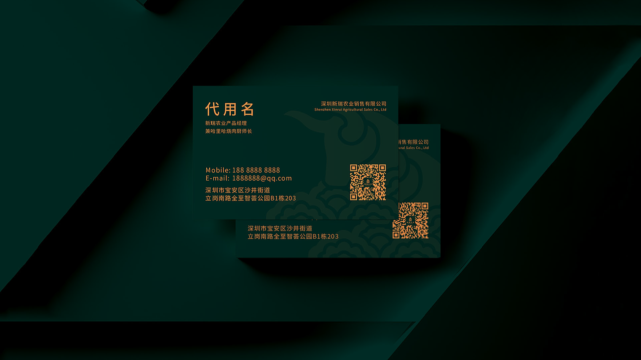 农副产品销售品牌VI设计（图ZMjI5OTUzNDY4） - 品牌 - 站酷设计师亚马逊设计工作室原创素材 - 站酷ZCOOL