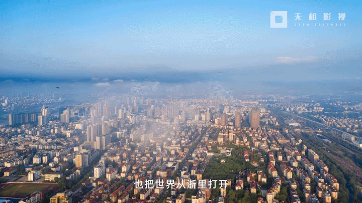 婺城区浙江省运动会宣传片