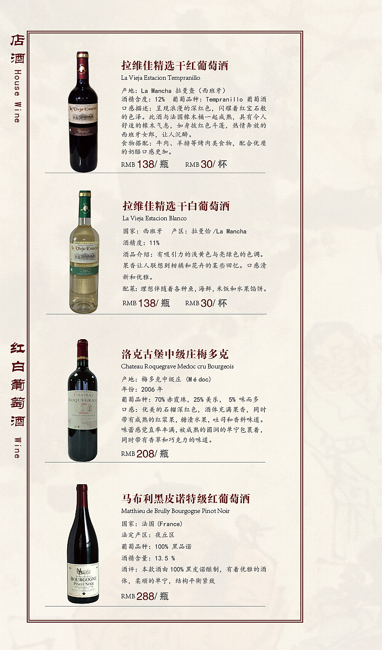 九爷家菜谱（图ZMjIyMTY3NDQ=） - 书籍/画册 - 站酷设计师超习者原创素材 - 站酷ZCOOL