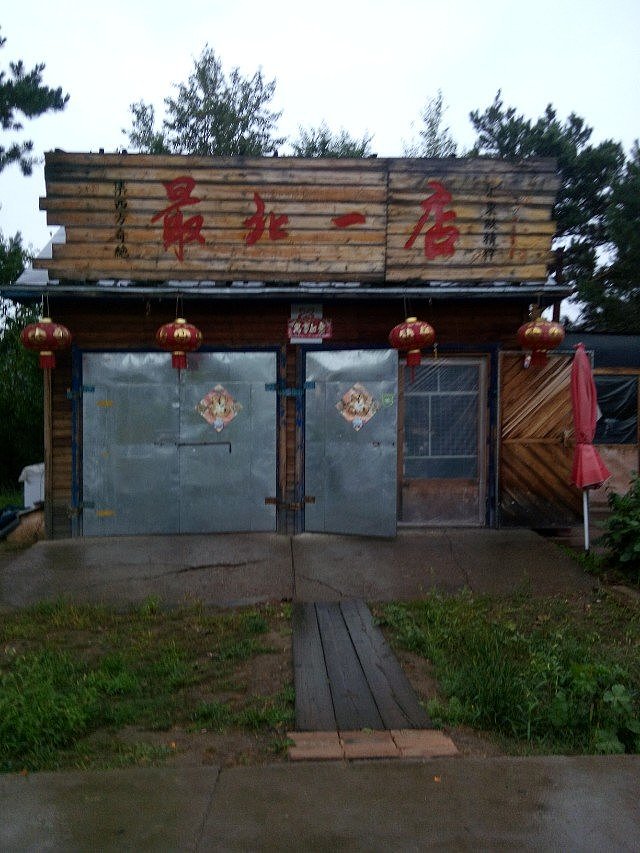 旅行（图ZNjEwMTgxODQ=） - 风光摄影 - 站酷设计师曦希原创素材 - 站酷ZCOOL