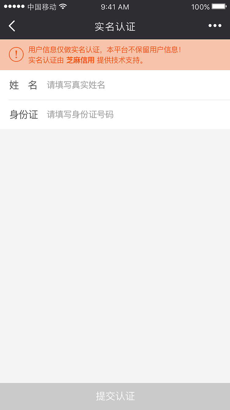 采源宝（阿里巴巴旗下品牌）（图ZMTEzNTI4NDA4） - APP界面 - 站酷设计师时光机器猫原创素材 - 站酷ZCOOL