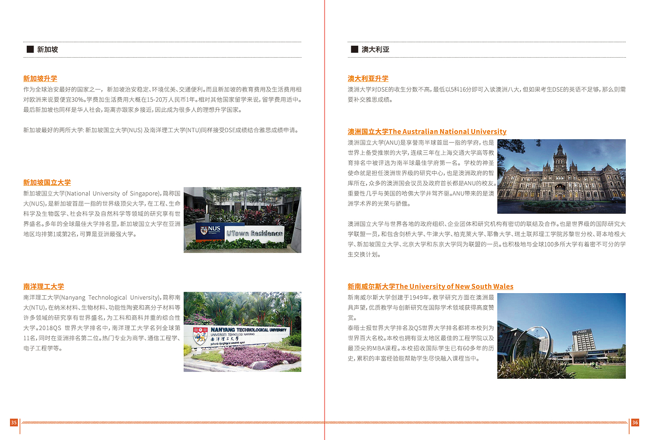 香港DSE册子（图ZMTY1NjQ2MjU2） - 书籍/画册 - 站酷设计师Chunkungwail原创素材 - 站酷ZCOOL