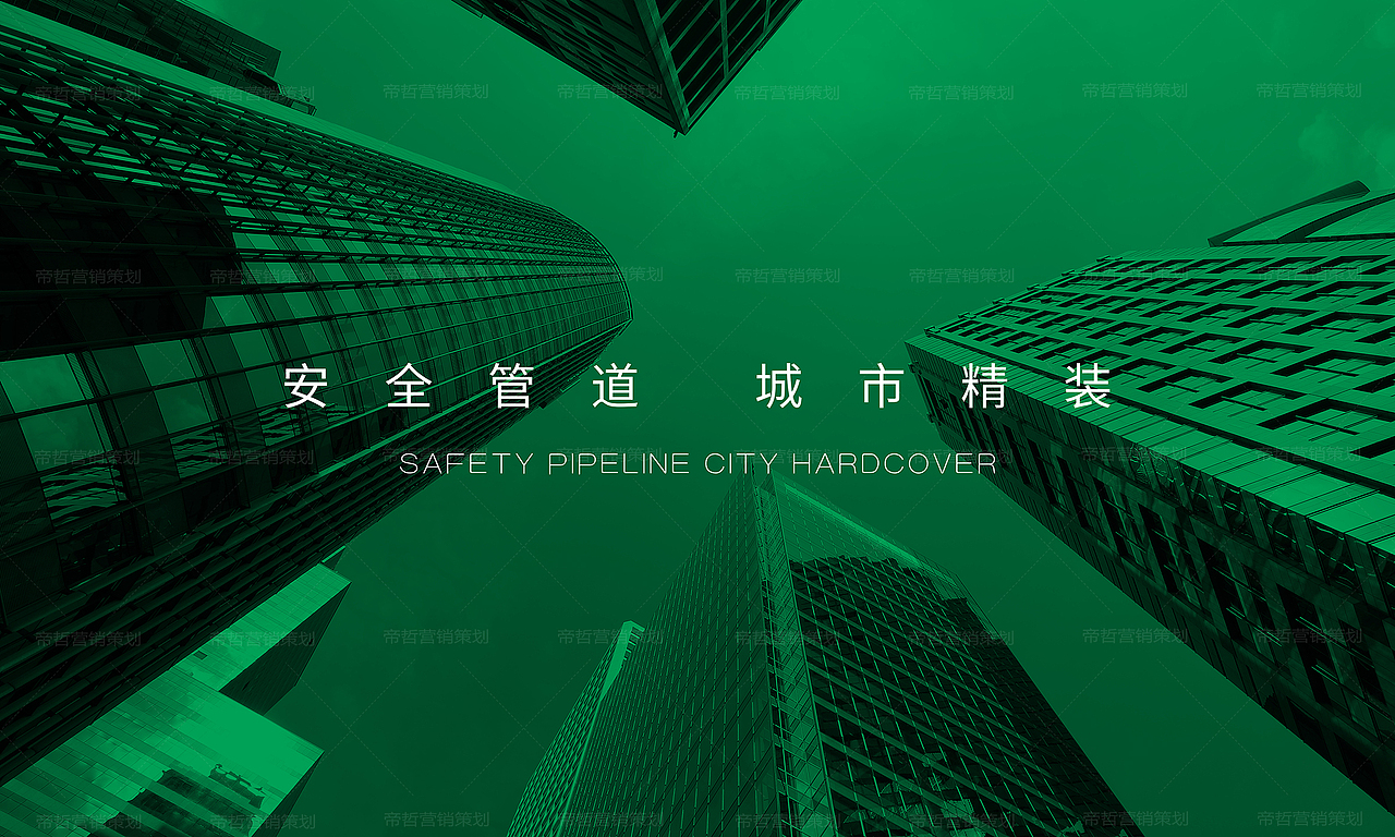 巨运管业管道品牌策划形象画册设计-家居建材品牌设计（图ZMjMyNDE0NDM2） - 品牌 - 站酷设计师DIZE帝哲传媒原创素材 - 站酷ZCOOL