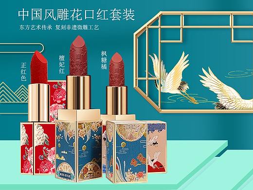 美妆海报