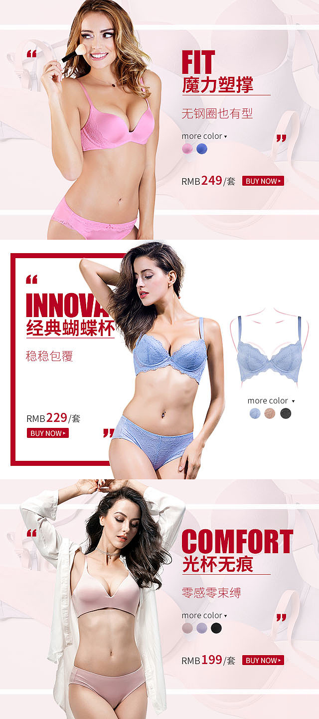 原创作品:网营UED2017年7月精选-电商-首页-活动页-banner母婴玩具-服饰-食品等（图ZODg4MDgzODA=） - 电商 - 站酷设计师wy_ued原创素材 - 站酷ZCOOL